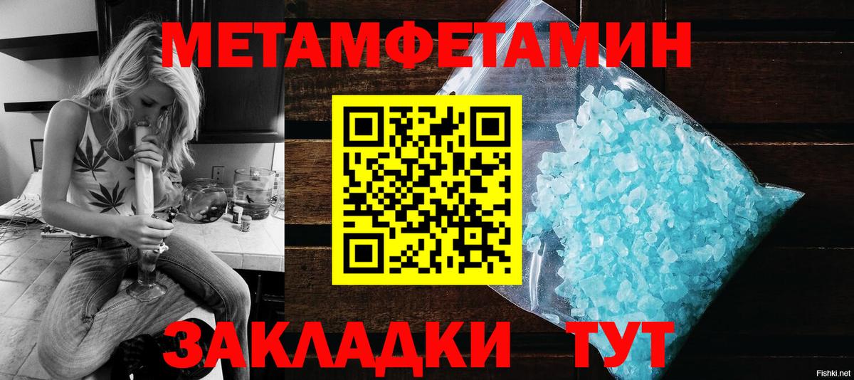 Тольятти  АМФ 97%  Амфетамин  Вход с VPN  АМФЕТАМИН 