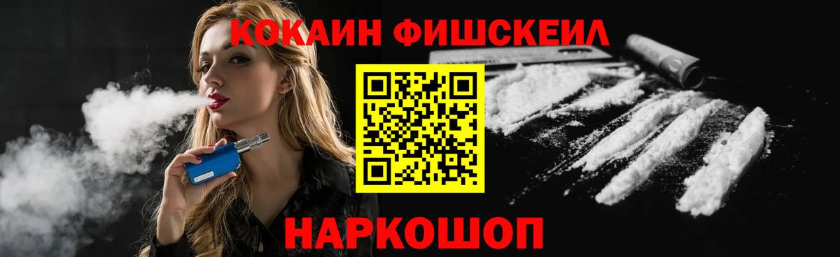 Кокаин 98% Тольятти