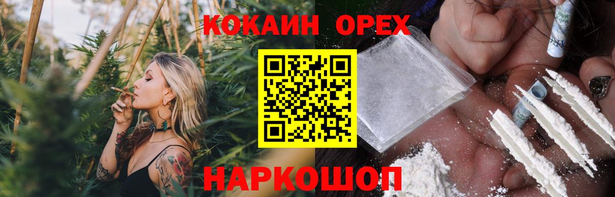 Тольятти  КОКАИН Fish Scale  Вход с VPN  COCAIN Перу 