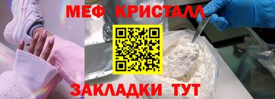 герыч Партизанск
