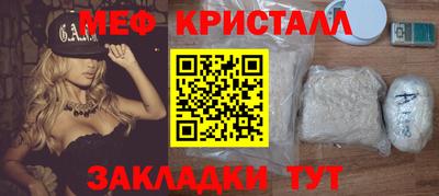 MDMA Premium VHQ Пенза