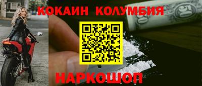 мефедрон VHQ Пугачёв