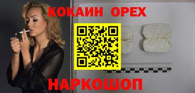 мефедрон VHQ Пугачёв