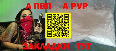 прущий лед Пыть-Ях