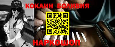 мефедрон VHQ Пугачёв