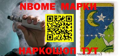 мефедрон VHQ Пугачёв