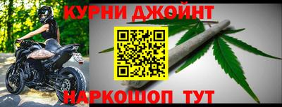 мефедрон VHQ Пугачёв