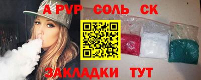 прущий лед Пыть-Ях