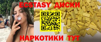 мефедрон VHQ Пугачёв