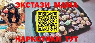 MDMA Premium VHQ Пенза
