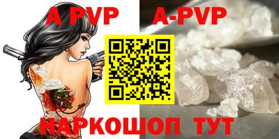 mdpv Пушкино