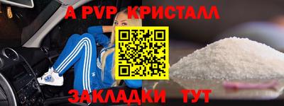 мефедрон VHQ Пугачёв