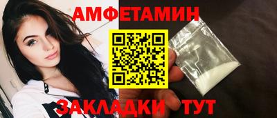 герыч Партизанск