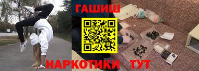 герыч Партизанск
