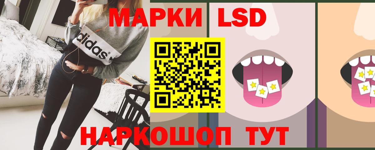 Тольятти    ONION  ЛСД экстази  Вход с VPN  LSD-25 экстази ecstasy  Лсд 25 экстази ecstasy 