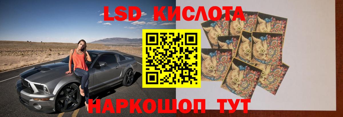 Лсд 25 экстази ecstasy Тольятти