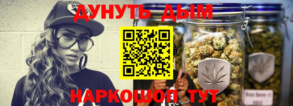 Бошки марихуана семена Тольятти
