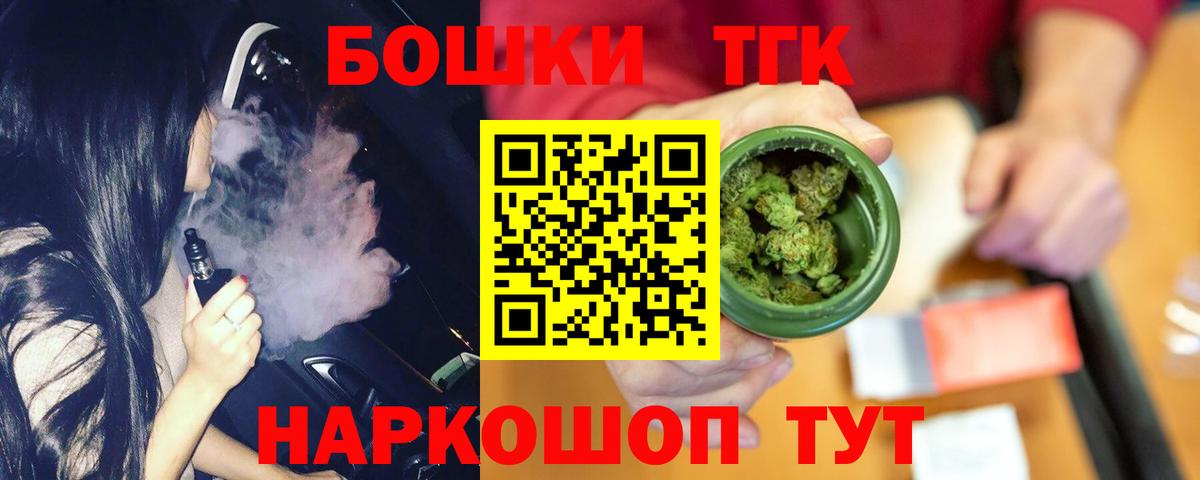 Шишки марихуана тримм  Вход с VPN  Канабис White Widow  МАРИХУАНА сатива  Тольятти 
